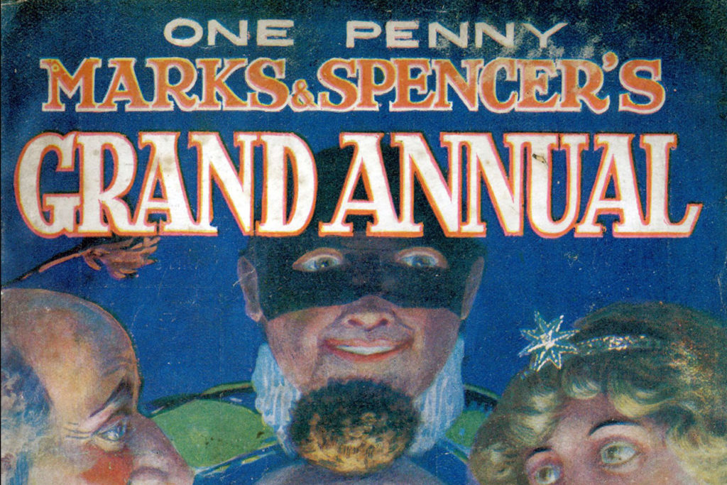 A colour image of an annual cover.